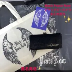 BLACK PEACE NOW ブラックピースナウ 長財布 &がま口 ショッパー