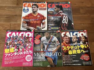 ★入手困難★セリエA専門誌　CALCiO2002 10冊セット（2010年）　カルチョ2002