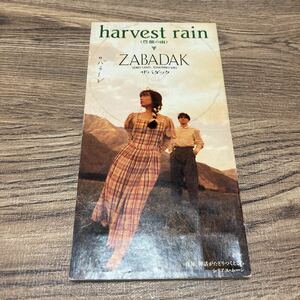 ザバダック / harvest rain 8cmCD