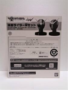 マスコレ プレミアム 限定 仮面ライダー W セット サイクロンメタル 他 5フォーム セット 未開封 送料込み マスクコレクション バンダイ