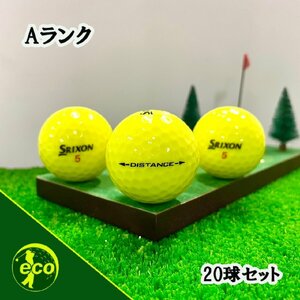 ロストボール スリクソン ディスタンス イエロー 20球 Aランク 中古 ゴルフボール ロスト SRIXON エコボール