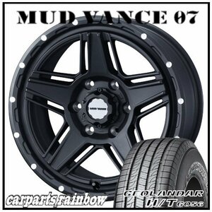 ★MUD VANCE 07 18×8.0J 6/139.7 +20 フルマットブラック ＆ GEOLANDAR H/T G056 265/60R18 110H ★1本価格★ハイラックスサーフ/プラド