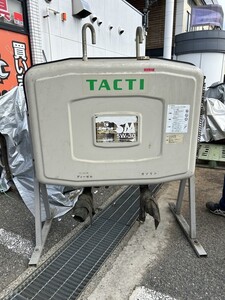 【埼玉県熊谷市引き取り限定】中古　潤滑油タンク　オイルタンク　2層式　245Lｘ2　サービスオイル　整備工場　JT-250SW