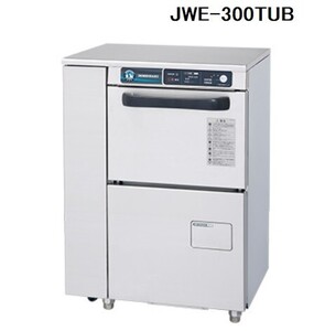 JWE-300TUB ホシザキ 食器洗浄機 幅600×奥600×高800mm