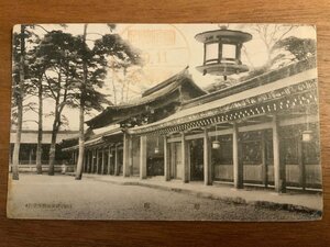 ■送料無料■ 東京都 明治神宮 回廊 スタンプ 神社 寺 宗教 建築物 建物 絵葉書 写真 印刷物 古写真/くNAら/PP-573