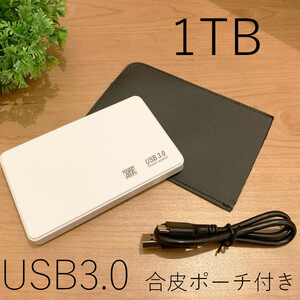 ★1TB★白 高速通信 USB3.0 ポータブル 外付けHDD Win11/Win10/Win8/Win7/Mac/PS4/PS5/XBox/テレビ録画 対応 合皮ポーチ付属