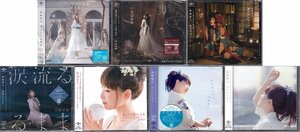 ◆訳あり新品CD★『南条綾乃 シングルCD７枚セット』サヨナラの惑星 一切は物語 藪の中のジンテーゼ あなたの愛した世界 涙流るるまま★1円