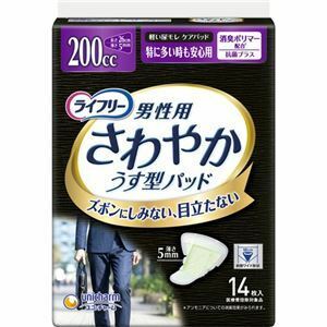 【新品】(まとめ) ユニ・チャーム ライフリー さわやかパッド 男性用 特に多い時も安心用 1パック(14枚) 〔×5セット〕