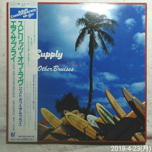 邦盤帯付1LP エアサプライ / スピリッツ・オブ・ラブ(ベスト オブ エアサプライ) 25・3P-295