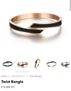 KLASSE14 Twist Bangle/Sサイズ