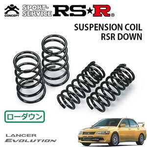 RSR ダウンサス 1台分セット ランサー CT9A H13.2～H14.12 4WD エボリューションVII