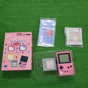 Nintendo 任天堂 ゲームボーイ ポケット GAMEBOY pocket ハローキティ HELLO KITTY 動作確認済み サンリオうらないパーティ 箱説 希少品