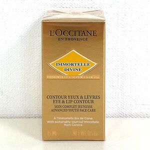 L’OCCITANE/ロクシタン イモーテル ディヴァインポイントリファインセラム 15ml 部分用美容液 [IM ディヴァインポイントRFセラム]