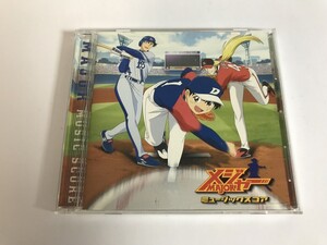 SK024 メジャー ミュージックスコア 【CD】 0617