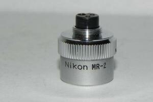 Nikon MR-2　レリーズ (中古純正品)