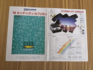 ☆復刻版カタログ　1984年　ホンダ　シティ・ガブリオレ