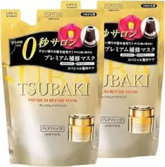 TSUBAKI ツバキ プレミアムリペアマスクヘアパック 詰め替え150g✕2袋