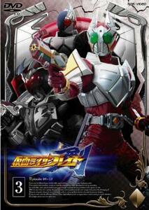 仮面ライダー 剣 ブレイド 3 レンタル落ち 中古 DVD 東映