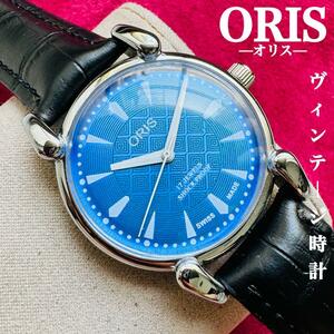 ORIS/オリス★【整備済み】超美品・稼働品/ヴィンテージ/スイス/ 17J/メンズ腕時計/アンティーク/機械式手巻き/アナログ/革ベルト167