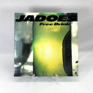 〇現状品〇Jadoes ジャドーズ Free Drink フリー・ドリンク LPレコード YF-7135