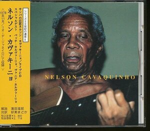 JA812●ネルソン・カヴァキーニョ(Nelson Cavaquinho) /ライブCD 帯付き