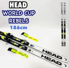 HEAD ヘッド　WORLD CUP 186cm ヘッド　スキー ワールドカップ