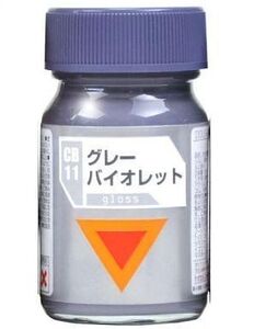 新品塗料・スプレー 塗料 CB-11 グレーバイオレット 「太陽の牙ダグラム カラーシリーズ」 [33811]