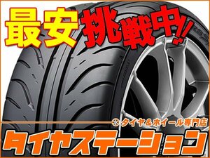 激安◎タイヤ4本■グッドイヤー　EAGLE RS SPORT S-SPEC　265/35R18　93W■265/35-18■18インチ　【GOODYEAR | ドリフト | 送料1本500円】