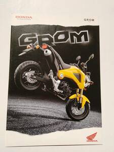 ホンダ グロム GROM カタログ　2013年5月　送料198円