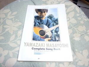 山崎まさよし Complete Song Book 全曲集 ギタースコア 231128