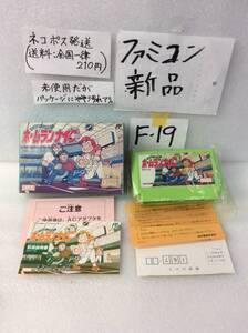 F-19 ファミコン用《ホームランナイター》新品　ハガキ付　箱傷みあり《群馬発》