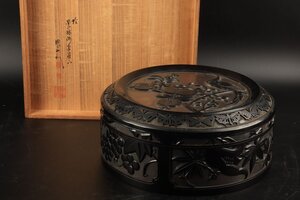 [URA] 晃琳洞皖山 造/果實文彫漆手箱/共箱/17-1-20　(検索)骨董/漆器/漆塗/和食器/漆/菓子器/小鉢