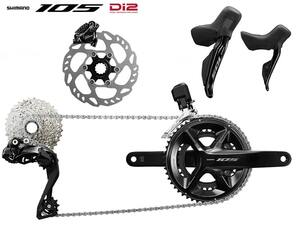 シマノ 新型105 Di2 R7150/R7170 油圧ディスクブレーキ仕様 ワイヤレス電動コンポセット（2x12s）50-34T 170mm/11-34T 初回キット 新品