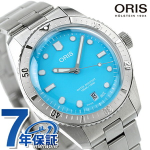 オリス ダイバーズ 65 38mm 自動巻き 腕時計 ORIS 01 733 7771 4055-07 8 19 18 ブルー