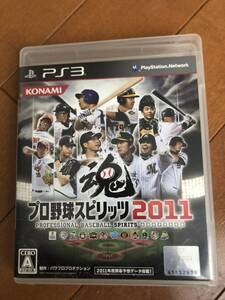 【PS3】 プロ野球スピリッツ2011