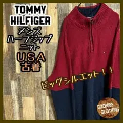 トミーヒルフィガー ニット セーター ジップ ロゴ レッド ネイビー USA古着