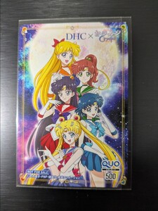 ★当選非売品 未使用★2016年セーラームーン×DHC キャンペーン オリジナルクオカード