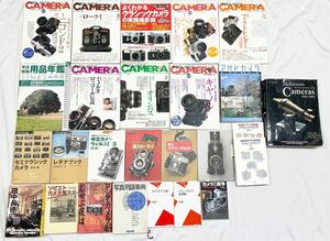 【26冊セット】季刊CLASSIC CAMERA カメラ至上主義! 写真用語事 McKeowns Cameras 2001-2002他　カメラ 雑誌 古本 【k6207-H25】