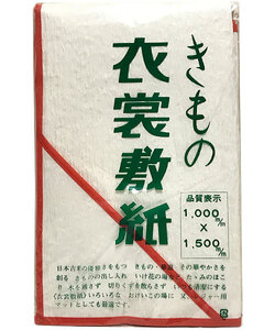 衣裳敷 きもの衣装敷紙 和装小物 衣裳敷き きもの衣装敷 紙 着付け 華道 稽古 レジャー 小物