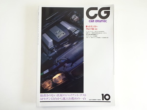 C3G CAR GRAPHIC/アルピナB8　アルファロメオGTV　BMW328i