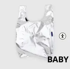 新品　BAGGU バグゥ　2024NEW シルバーメタリック　ベビー　エコバッグ