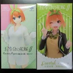 『匿名配達 非売品』 五等分の花嫁 四葉 彼シャツ Coreful フィギュア