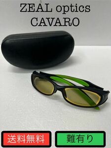 ジール カヴァロ オプティクス 偏光サングラス [3421] ZEAL CAVARO Optics 検)SightMaster サイトマスター タレックス TALEX