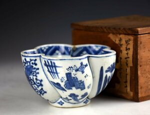 【蔵A3553】中国古美術　古染付　捻り鉢　明時代　古箱