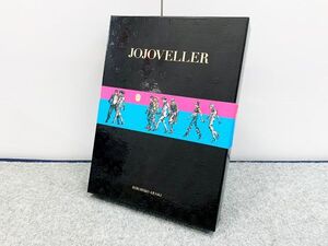 JOJOVELLER ジョジョベラー 完全限定版 ジョジョの奇妙な冒険 画集 荒木飛呂彦 集英社 美本 初版本