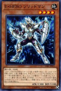 遊戯王カード Ｅ・ＨＥＲＯ ソリッドマン ノーマルパラレル LEGENDARY GOLD BOX LGB1 エレメンタルヒーロー 地属性 戦士族 ノーパラ