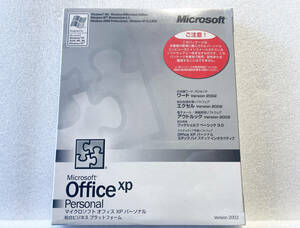 新品未開封 Office XP Personal Version 2002 OEM版[Word /Excel /Outlook]