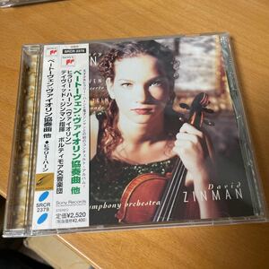 見本盤 CD) ヒラリー・ハーン ベートーヴェン:ヴァイオリン協奏曲 他　美盤 同梱可◆240221