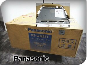 ■未使用品■Panasonic/パナソニック■G32シリーズ■IHクッキングヒーター■ビルトイン■2口IH＋ラジエント■KZ-G32EST■ymm2031m