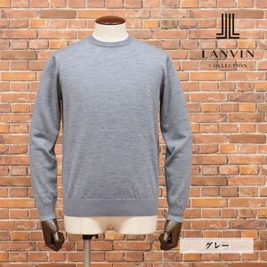 1円/秋冬/LANVIN COLLECTION/48サイズ/ニット なめらか美艶 ウール100％ 無地 上品 セーター モックネック 新品/グレー/hf104/